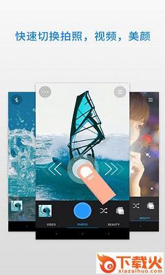 极相机中文直装内购版截图1