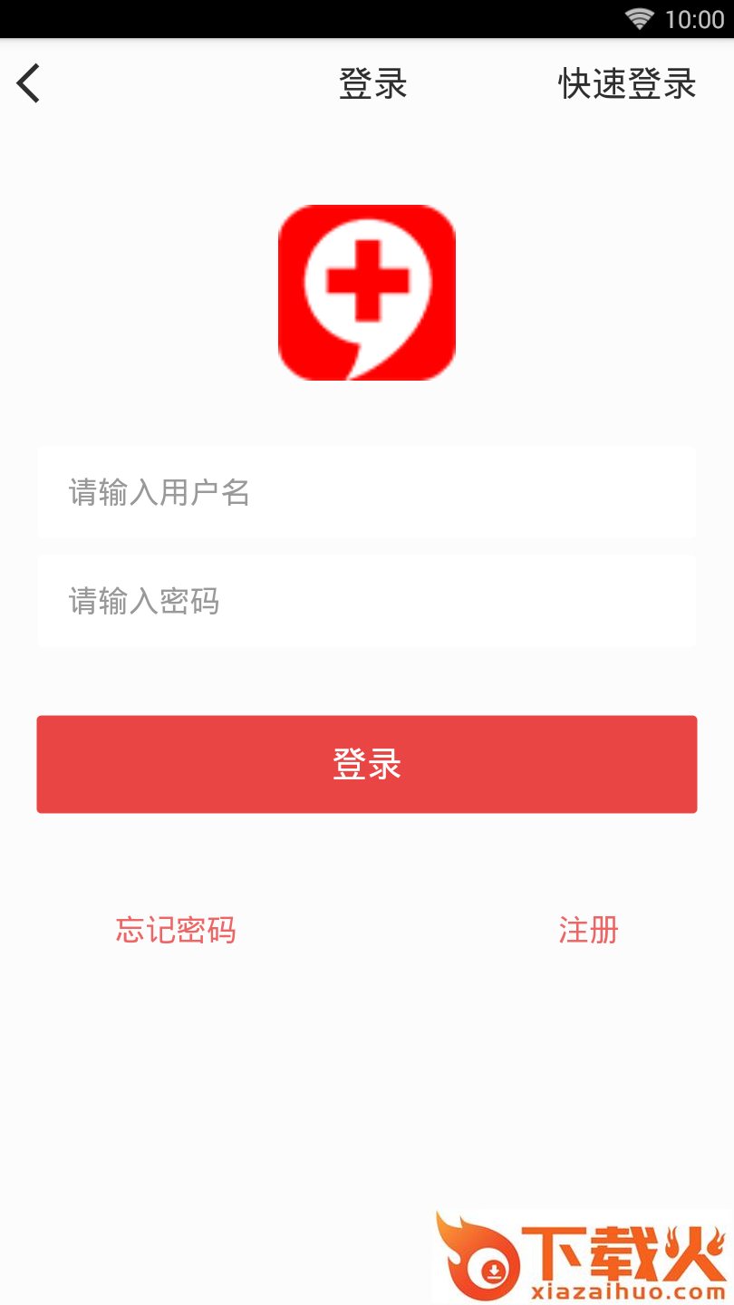 优优快药截图1