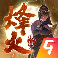 烽火战境 v2203.0.0.70 公测版 烽火战境 v2203.0.0.70 公测版