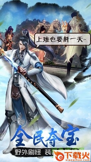 主宰之王最新苹果版下载