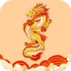 巨龙赚(巨龙转)转发赚钱平台下载-巨龙赚appv0.0.3 最新版