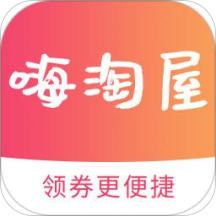 嗨淘屋app下载-嗨淘屋v1.0 安卓版