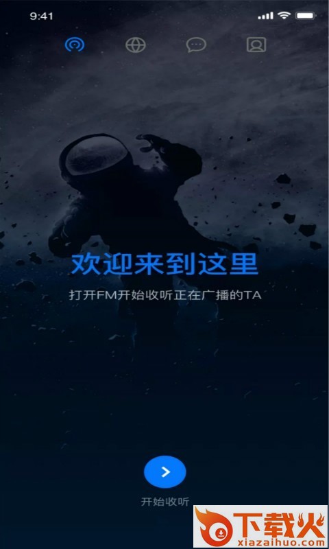小奶狗交友截图1