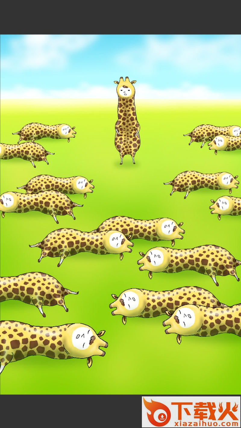 Giraffe(兄贵草泥鹿手游)截图1