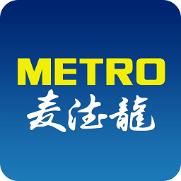 麦德龙ios下载-麦德龙苹果版(网上购物超市)下载v5.2.8 iphone官方版