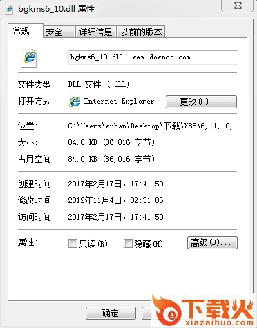 bgkms6_10.dll
