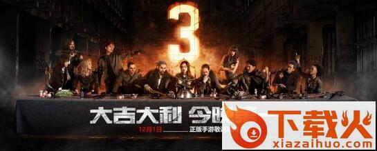 天天大吉手游官方截图2