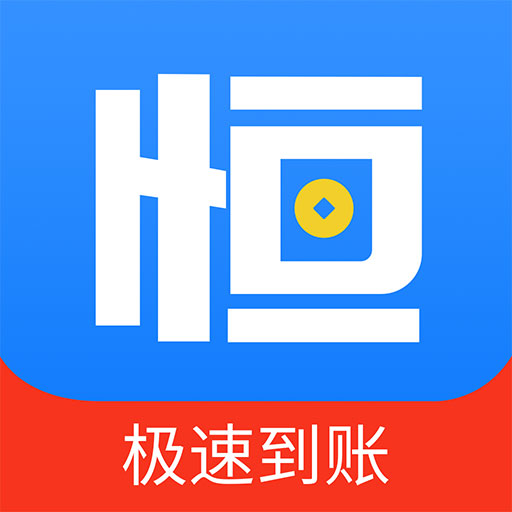 恒易花app下载-恒易花-抵押借款典当平台v1.1.3 安卓版