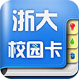 浙大校园卡iPhone版 v1.2.2.0 苹果版 浙大校园卡iPhone版 v1.2.2.0 苹果版