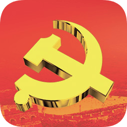 红船党建云平台-嘉兴红船党建云平台(暂未上线)v1.0 官方版