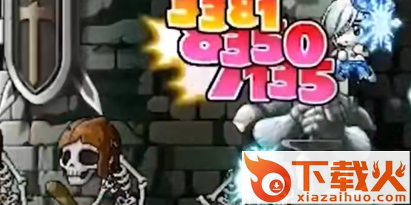 冒险岛联盟的意志渠道服截图1