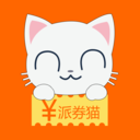 派券猫App下载-派券猫v3.0 最新版