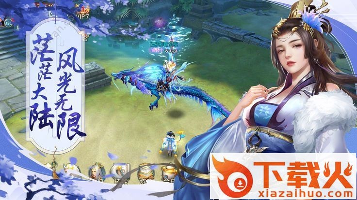 西游两开花截图2