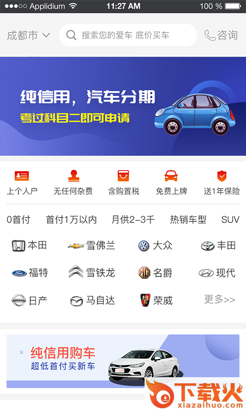 小马车屋截图1
