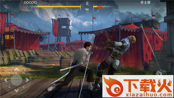 暗影格斗3中文版下载(Shadow Fight 3)截图3
