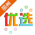 丽州优选app下载-丽州优选v6.0.0 安卓版