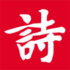 诗词吾爱网手机版下载-诗词吾爱appv2.2.0 最新版
