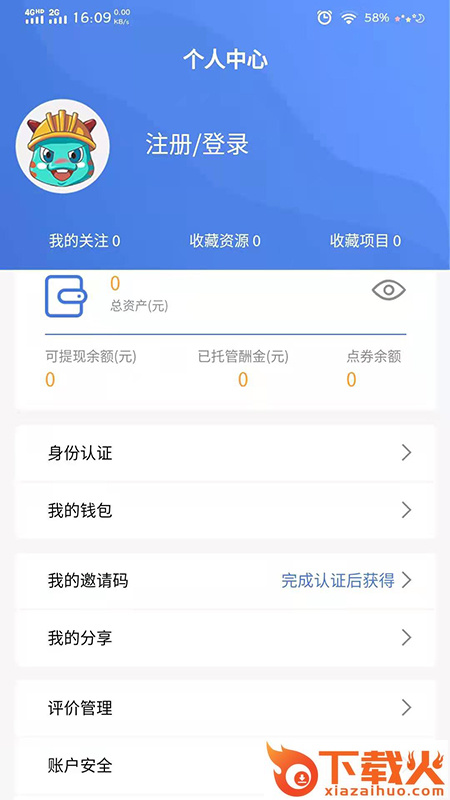 询龙网截图2