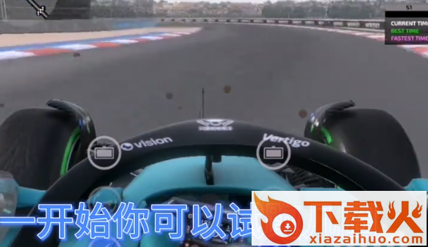 F1方程式赛车游戏截图3
