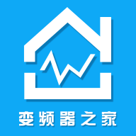 变频器之家app v1.0.2 最新版