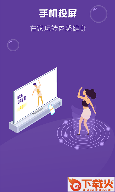 Poser软件手机版下载截图2