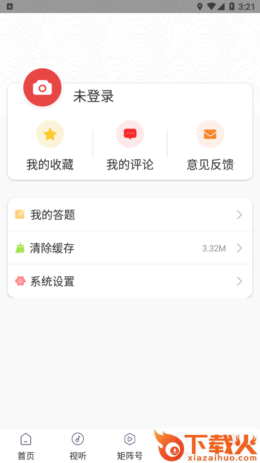 盘江煤电app截图2