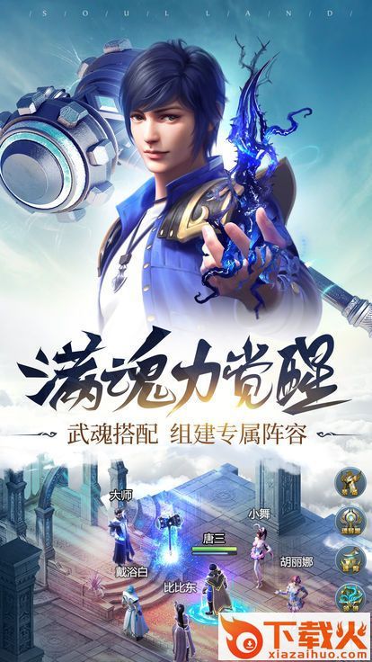 梦幻灵诀截图2