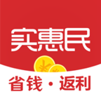 实惠民APP下载-实惠民v7.6.1 最新版