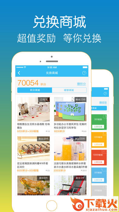 肥猫比价-二维码条码扫描器条形码截图2