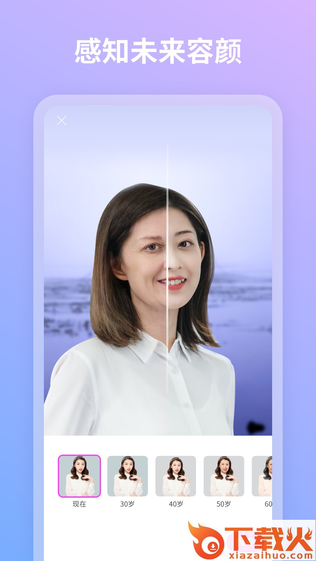 青秀相机截图1