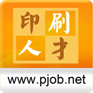 印刷人才网下载app-中国印刷人才网app下载最新版v1.0.7.6 安卓版
