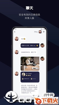 铭铭截图1