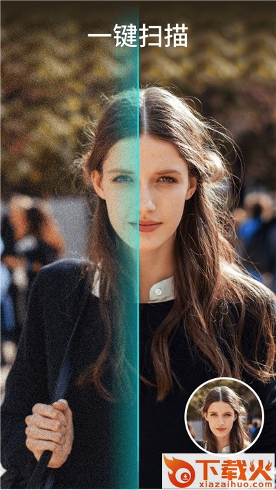 照片扫描仪精灵截图1