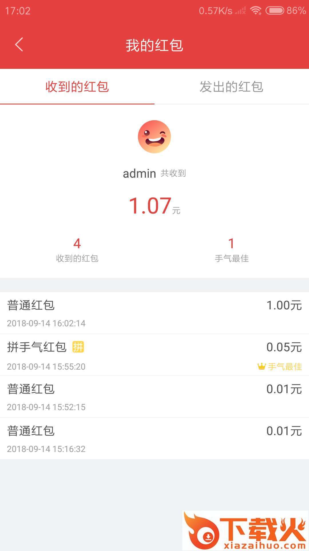 ON截图1