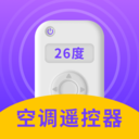 万能空调遥控器手机版下载安装免费-万能空调遥控器appv1.4.1 官方最新版