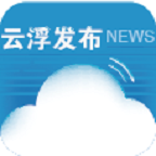 云浮发布app下载-云浮发布v2.0.0 安卓版