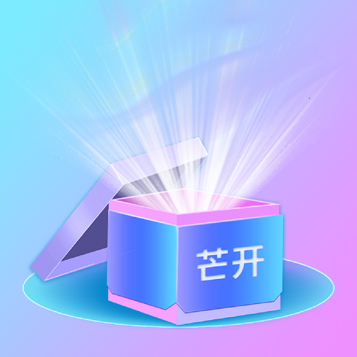 芒开app v2.0 最新版 芒开app v2.0 最新版