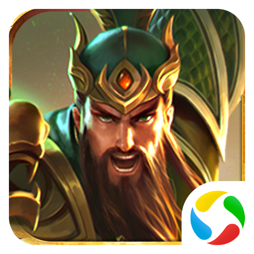 三国志名将令qq微信登录版下载-三国志名将令腾讯版v1.7.8 安卓版