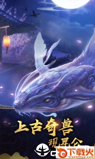 牧神纪手游截图1