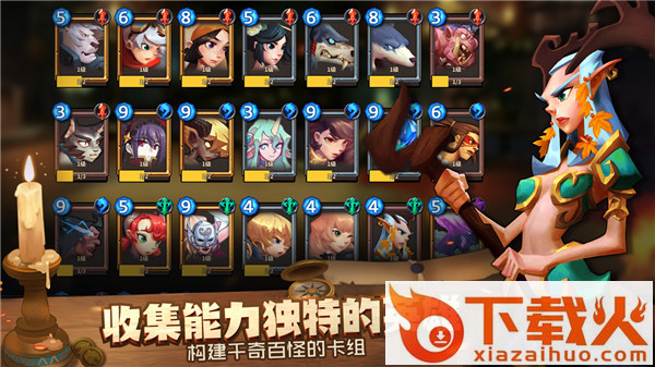 我的回合九游版截图2