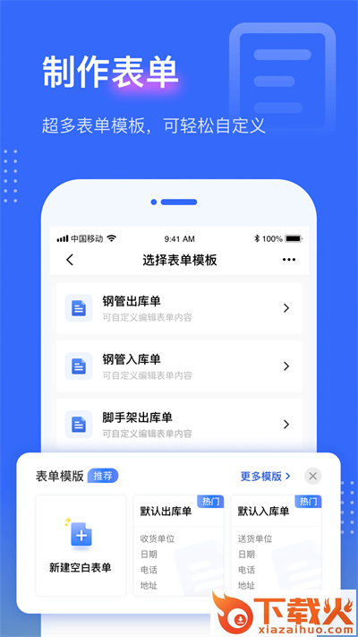 点数相机app截图1