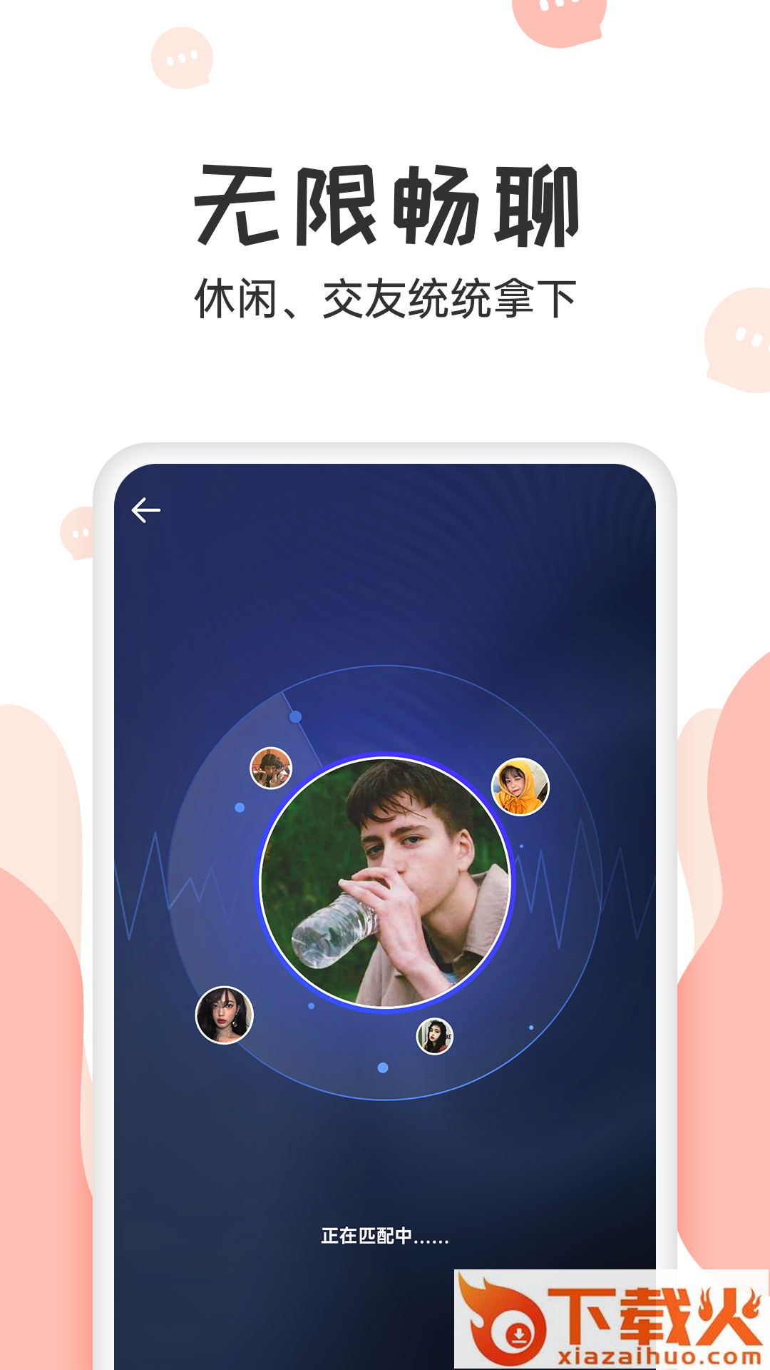 抖玩截图2
