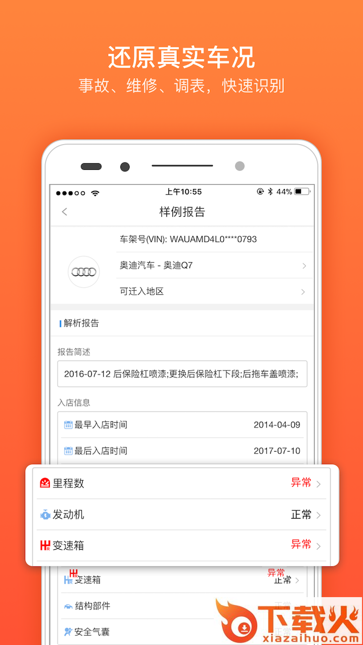 蚂蚁女王app截图2