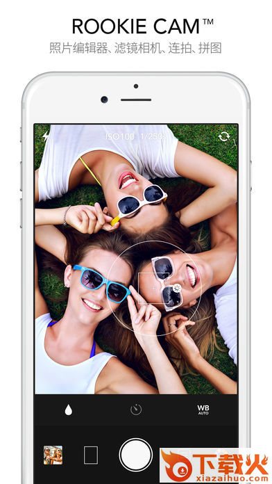 Rookie Cam下载最新版截图1