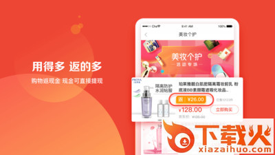 购花截图2