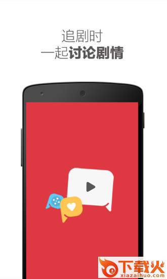 ING客户端下载截图1