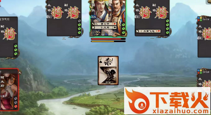 三国杀ol互通版应变篇官方下载截图2