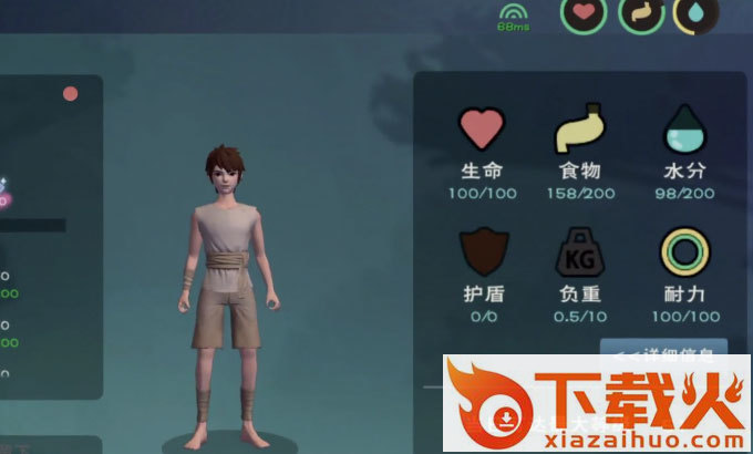 创造与魔法九游版截图1