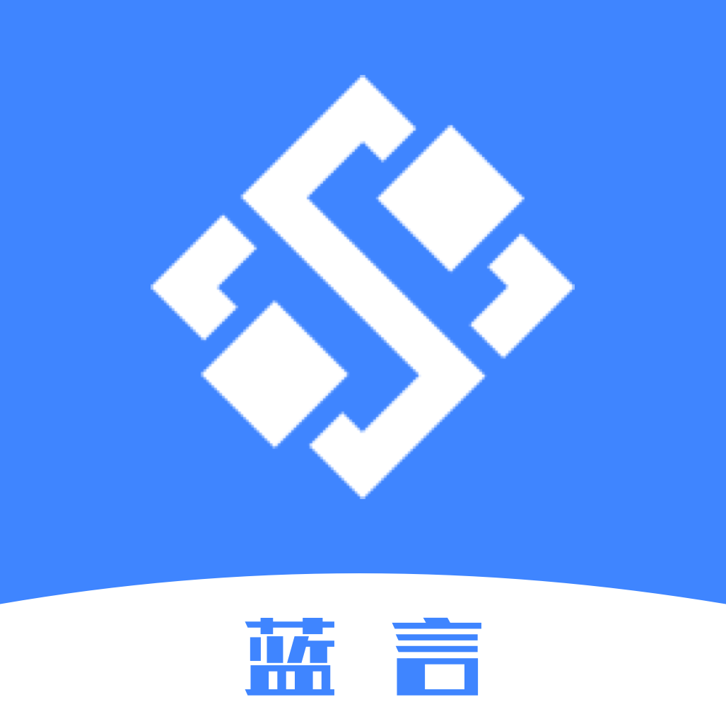 蓝言 v1.0.0 官方版 蓝言 v1.0.0 官方版