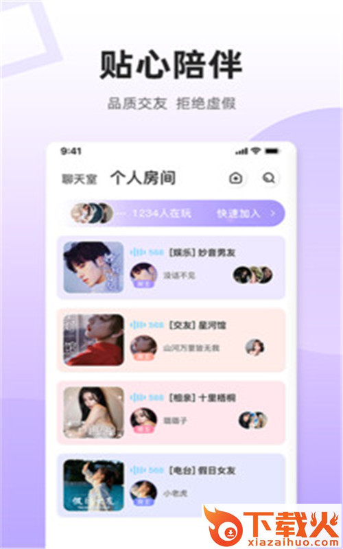 乌拉截图2